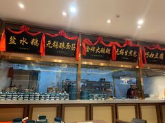 门面-锡和无锡菜(景丽苑店)