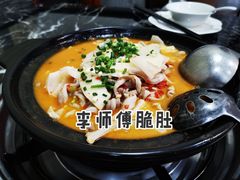 -李师傅脆肚(华强北店)