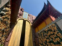 -上海东林寺(金山区)