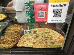 -东伊顺(高银街店)