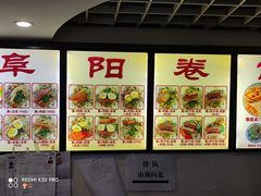 -安徽阜阳卷馍(西单店)