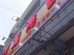 -亚莲海鲜大排档