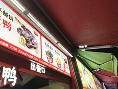 -黑色经典臭豆腐·湖南特产(步行街店)