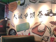 -吕氏疙瘩汤·私家菜馆(慈云寺店)