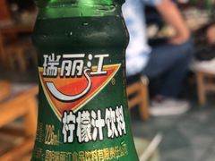 -钰洁腊排骨火锅