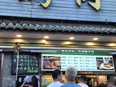 -清真·鸦儿李记·小馆(后海店)