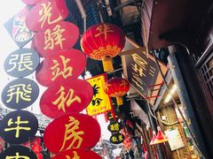 大堂-华光驿站私房菜·黑金冠