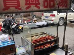 -贤兴甜汤