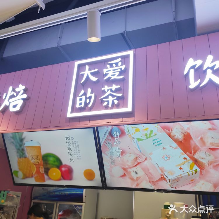 爆浆流到外面了有点尴尬