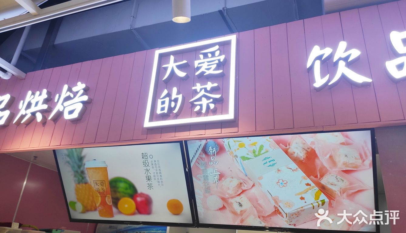 爆浆流到外面了有点尴尬