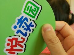 -苏州图书馆(人民路总馆)