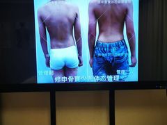 -修申骨雕小颜脊柱骨盆管理产后修复