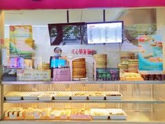 -中山大厦熟食外卖(珠江路店)
