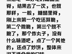 -北大地皖峰饭馆