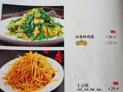 -德乐海蒙餐