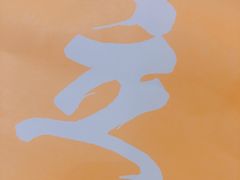 -UPUPKAFE  立咖啡(浏城桥店)