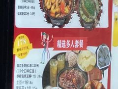 -潮鱼炭火烤鱼(万达店)