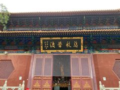 -宝通禅寺
