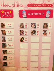 -doladola(徐家汇店)
