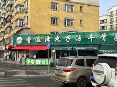 -茶房烤包子(金坤中环花苑溢景轩店)