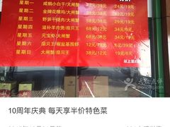 -旭龙鱼头王(航华店)
