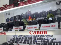 -佳能相机专卖店(新大陆数码馆店)