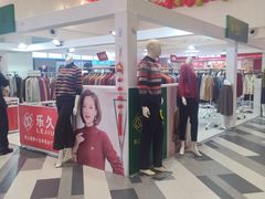 -百联临沂购物中心(临沂路店)