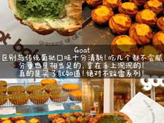 -官也街