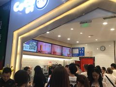等位区-CoCo都可(砂之船奥莱店)