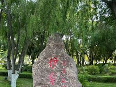 -伊犁河景区