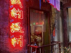门面-五马集·海鲜·温州大牌档(黑金冠五马街十字路口店)