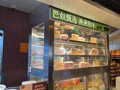 -巴奴毛肚火锅(龙湖锦艺城店)