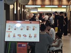 -八婆婆烧仙草(SM城市广场店)