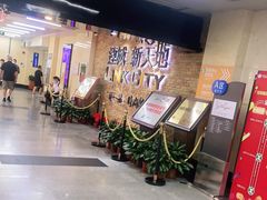 -连城·新天地(福华一路店)