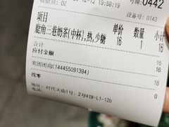 -THE ALLEY 鹿角巷(时代天街A馆店)