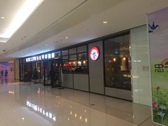 -太平洋咖啡(市府恒隆二店)