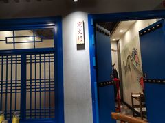 -京门老爆三·铜锅涮肉 爆肚(望京店)