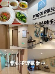 -重庆安琪儿妇产医院-妇幼保健联盟医院