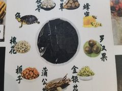 -梧州双钱龟苓膏(丽港航母店)