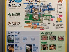 -大阪儿童乐园