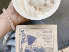 -龙湖重庆时代天街