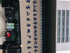 -上海市宝山区房地产交易中心-地下停车场