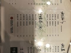 菜单-拾叁茶(罗汉巷店)