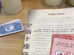 -剧狐剧本杀(徐汇1号店)