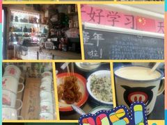 -做了不起的80后