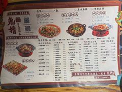 -兔槽江湖菜·重庆璧山兔(水围店)