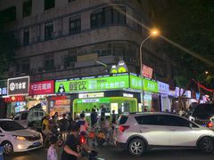 -金砂公园