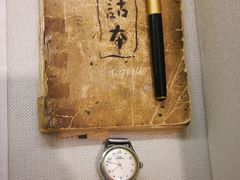 -中央统战部旧址