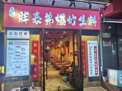 -万达广场(桂林高新店)