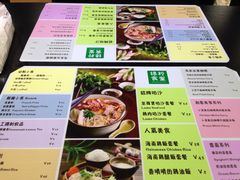 -绿柠食堂(北外滩店)